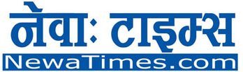 नेवा: टाइम्स