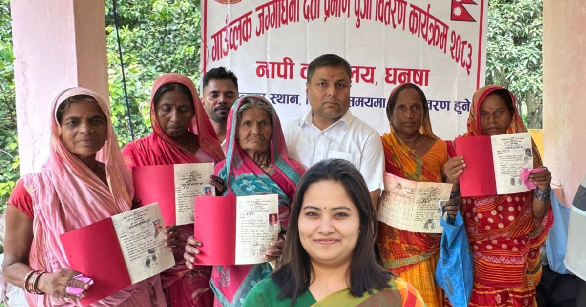 नापजाँच सकिएको ११ वर्षपछि धनुषाका ३६५ परिवारले पाए लालपुर्जा