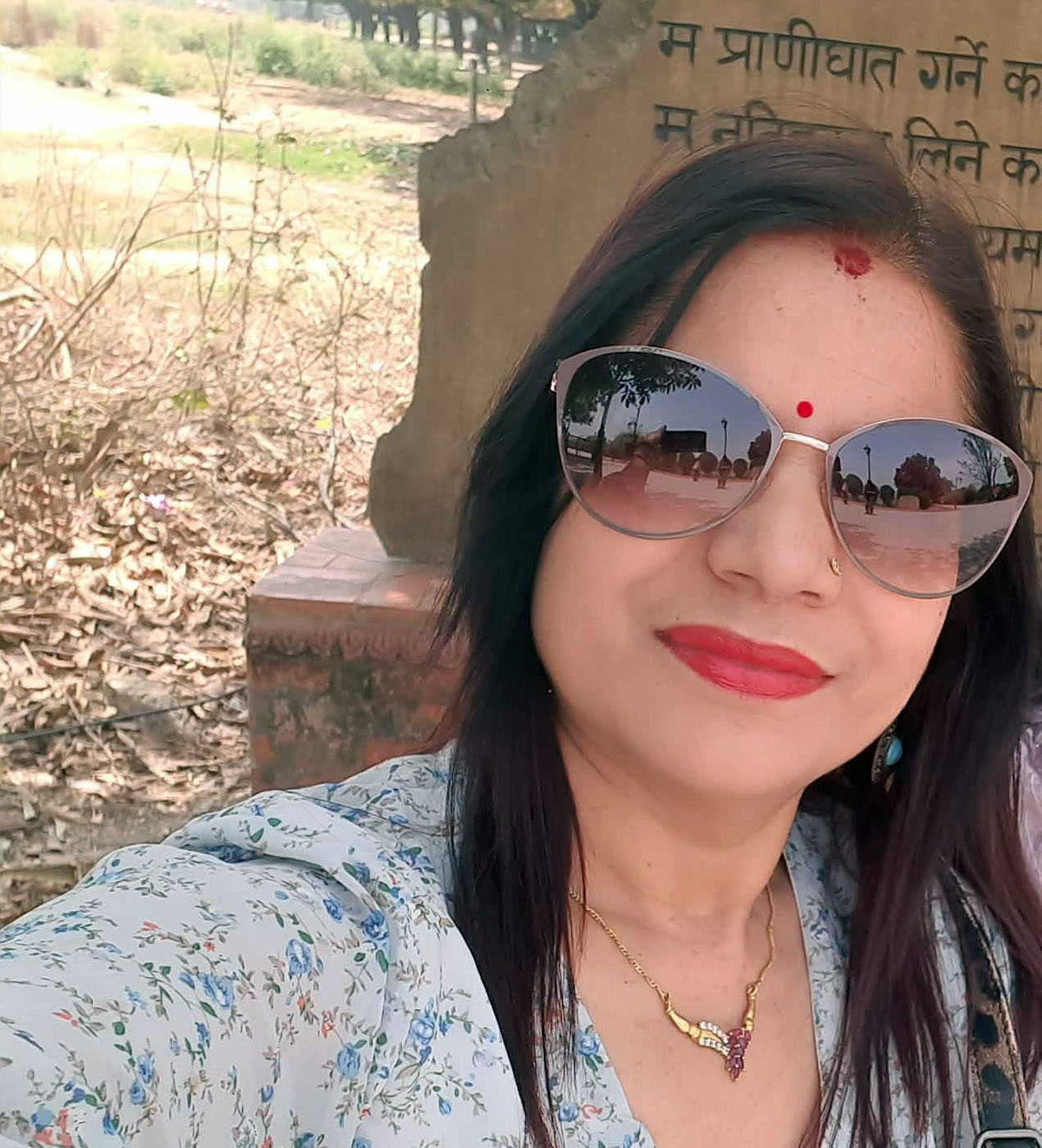 सम्भव र असम्भव!